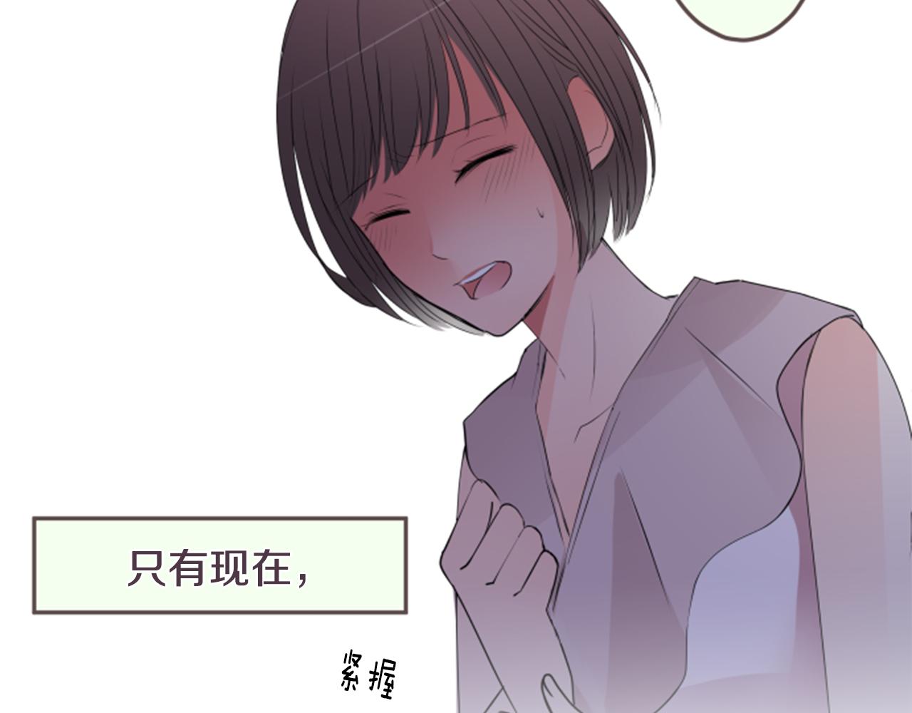 第32话 选择（2）(1/2)-第33话