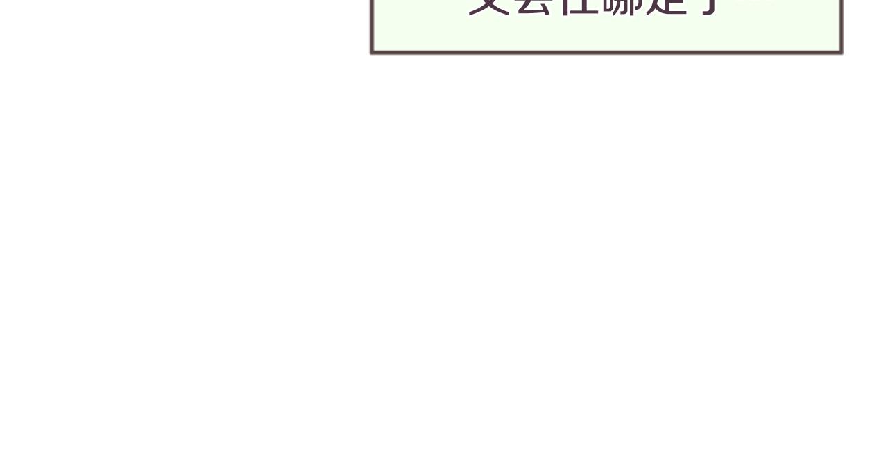 第32话 选择（2）(1/2)-第33话