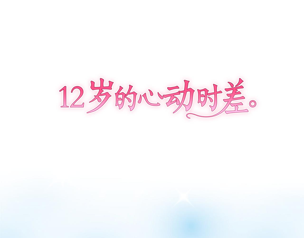 第32话 选择（2）(1/2)-第33话