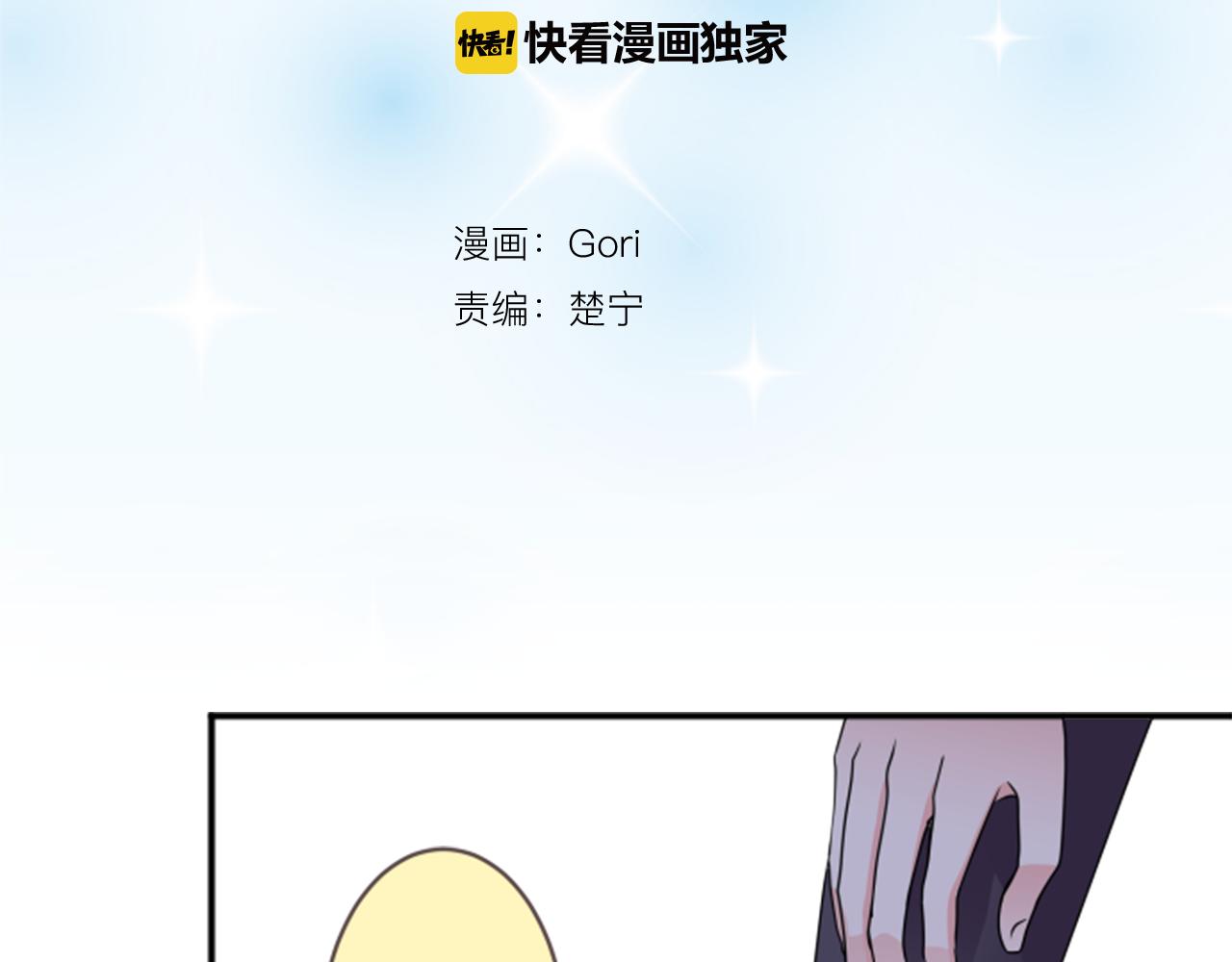 第32话 选择（2）(1/2)-第33话