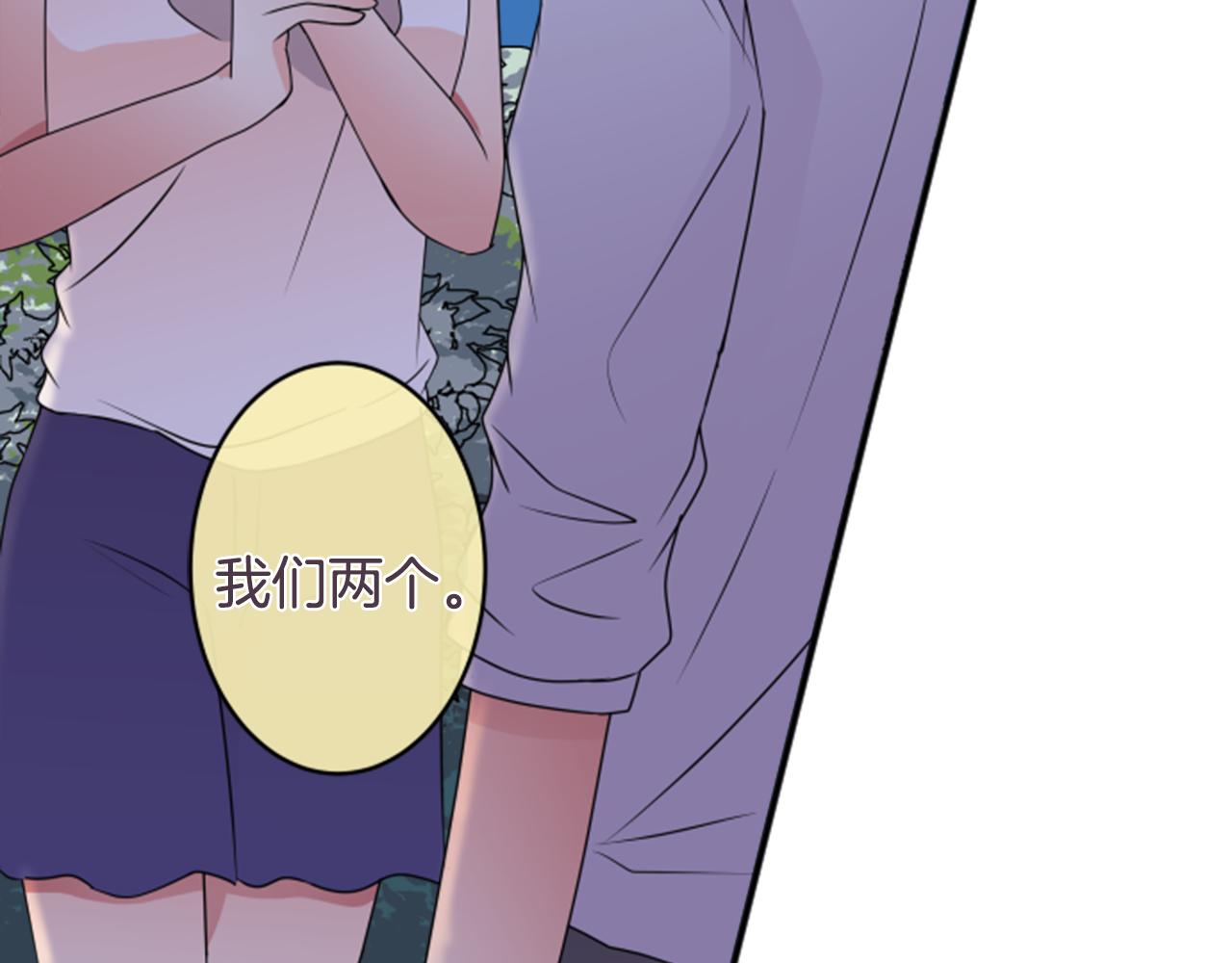 第32话 选择（2）(1/2)-第33话