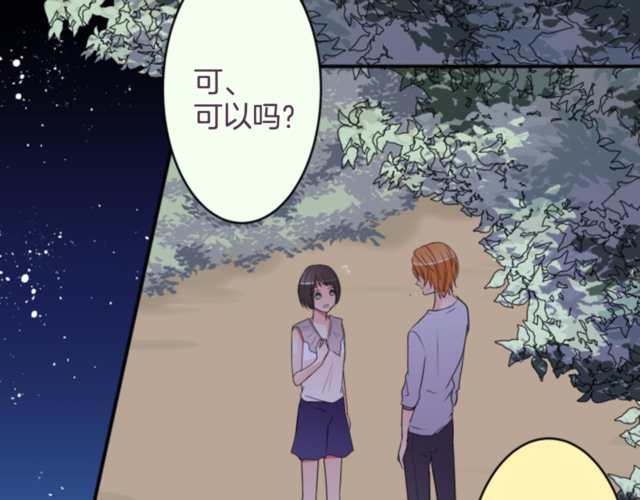 第32话 选择（2）(1/2)-第33话