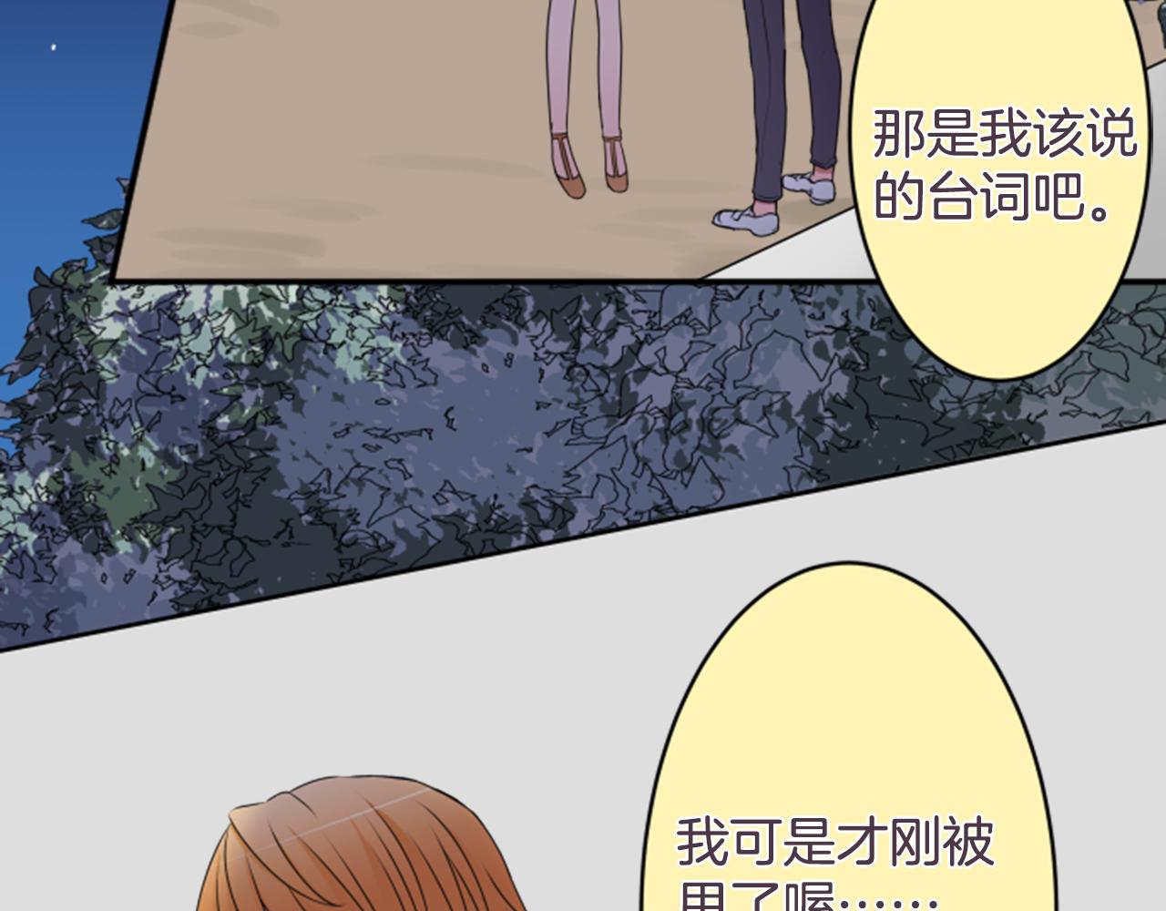 第32话 选择（2）(1/2)-第33话