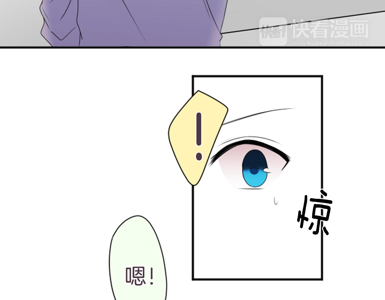 第32话 选择（2）(1/2)-第33话