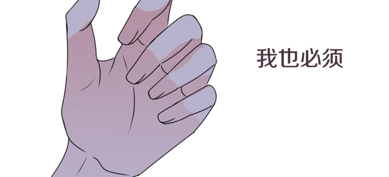 第32话 选择（2）(1/2)-第33话