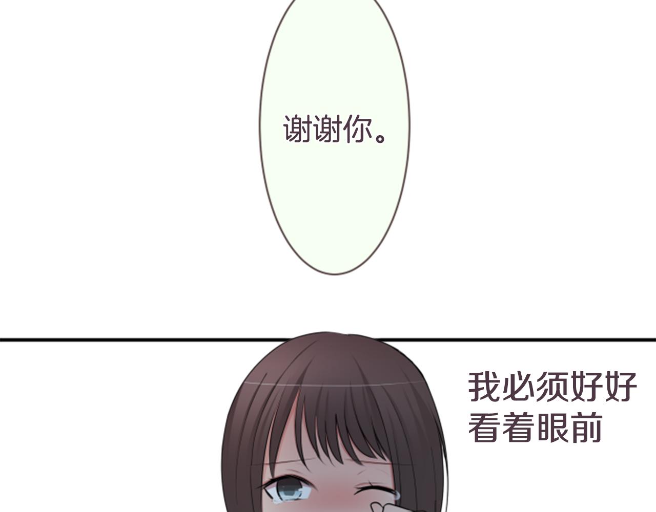 第32话 选择（2）(1/2)-第33话