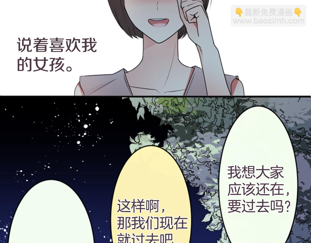 第32话 选择（2）(1/2)-第33话