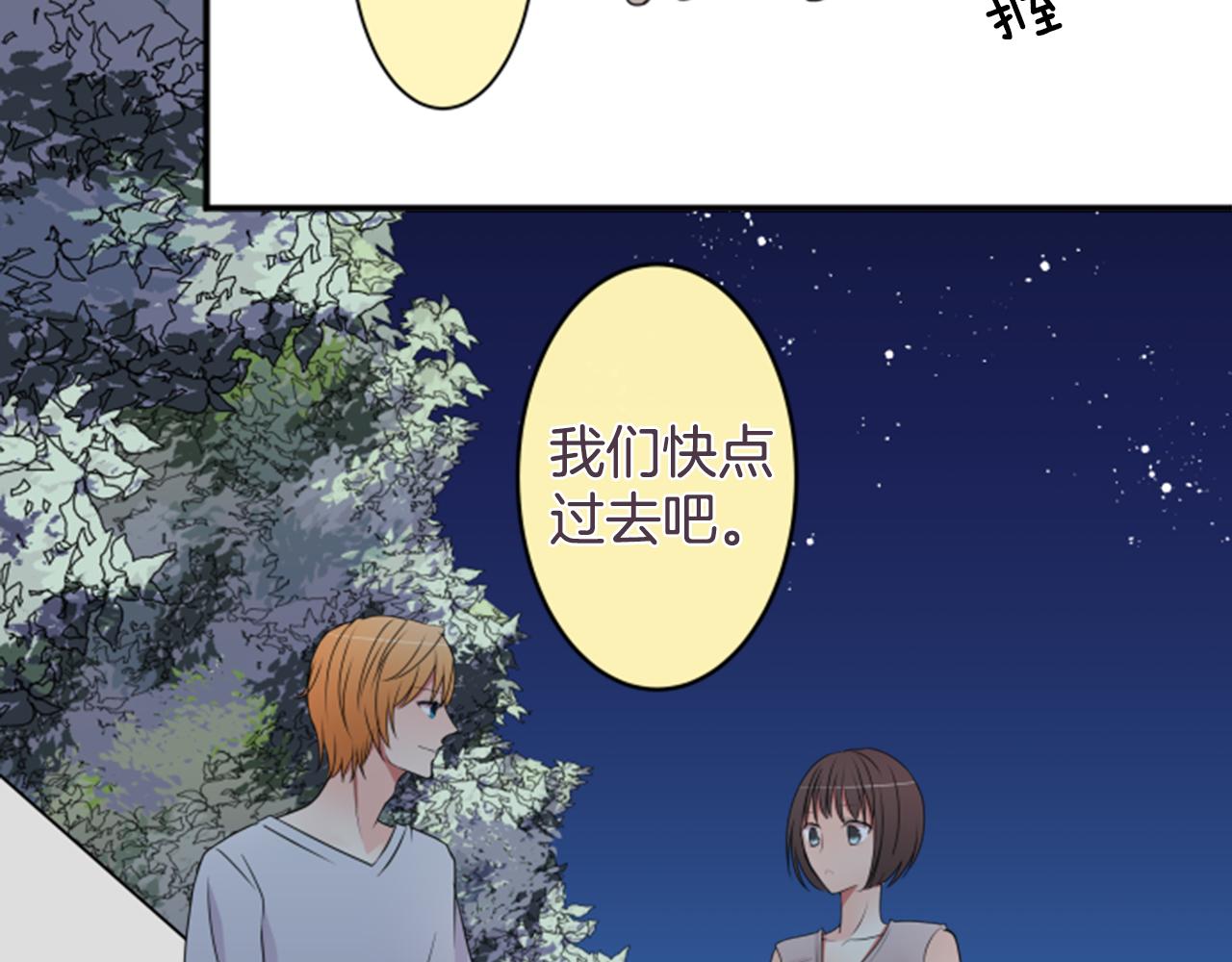 第32话 选择（2）(1/2)-第33话