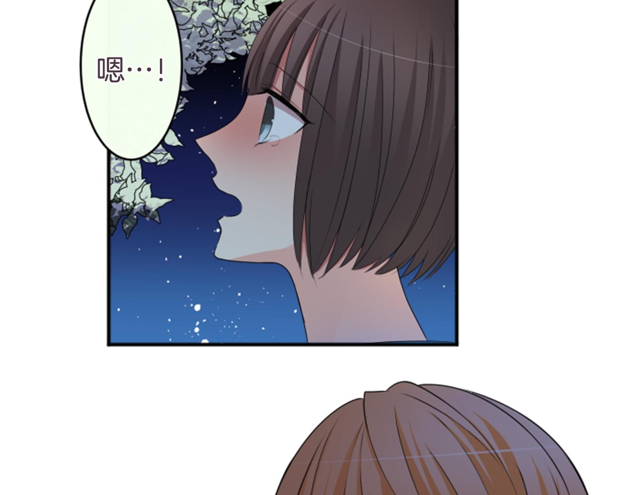 第32话 选择（2）(1/2)-第33话