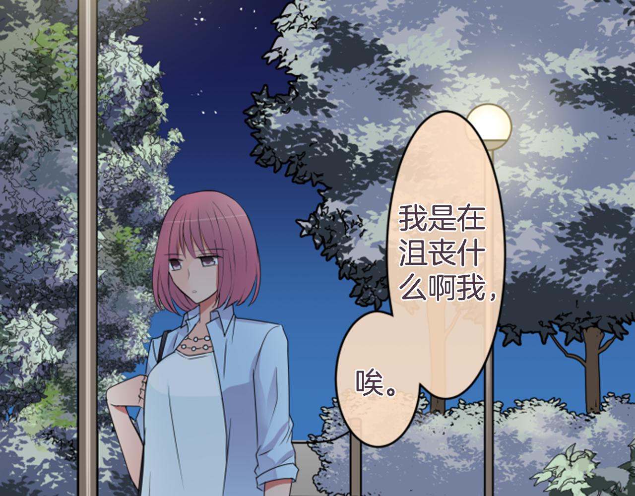 第32话 选择（2）(1/2)-第33话