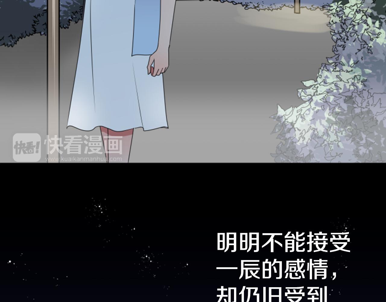 第32话 选择（2）(1/2)-第33话