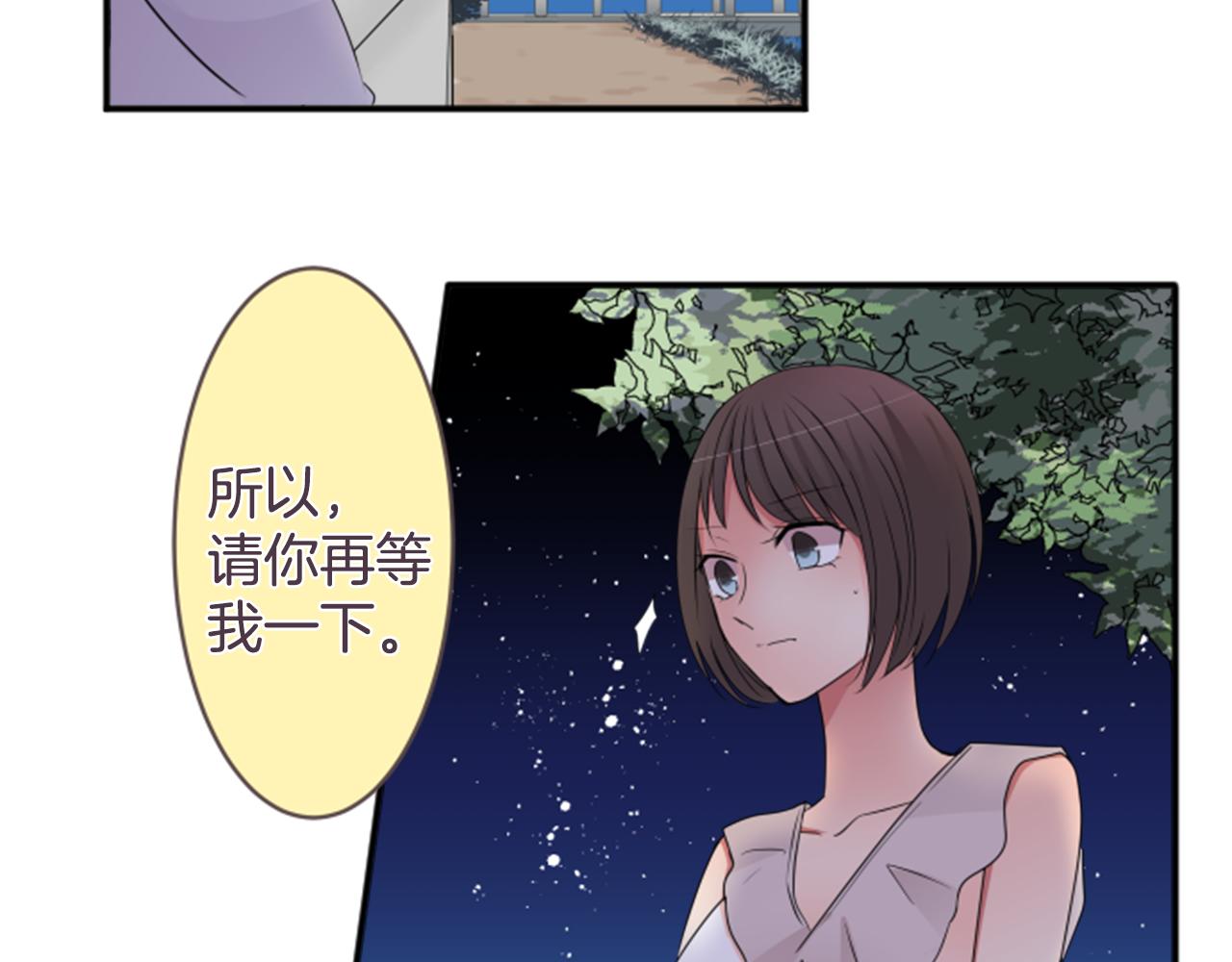 第32话 选择（2）(1/2)-第33话