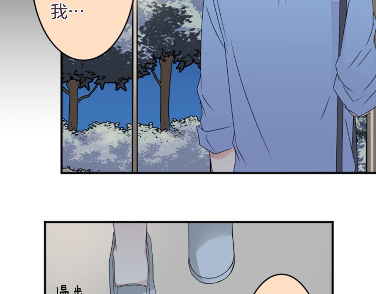 第32话 选择（2）(1/2)-第33话