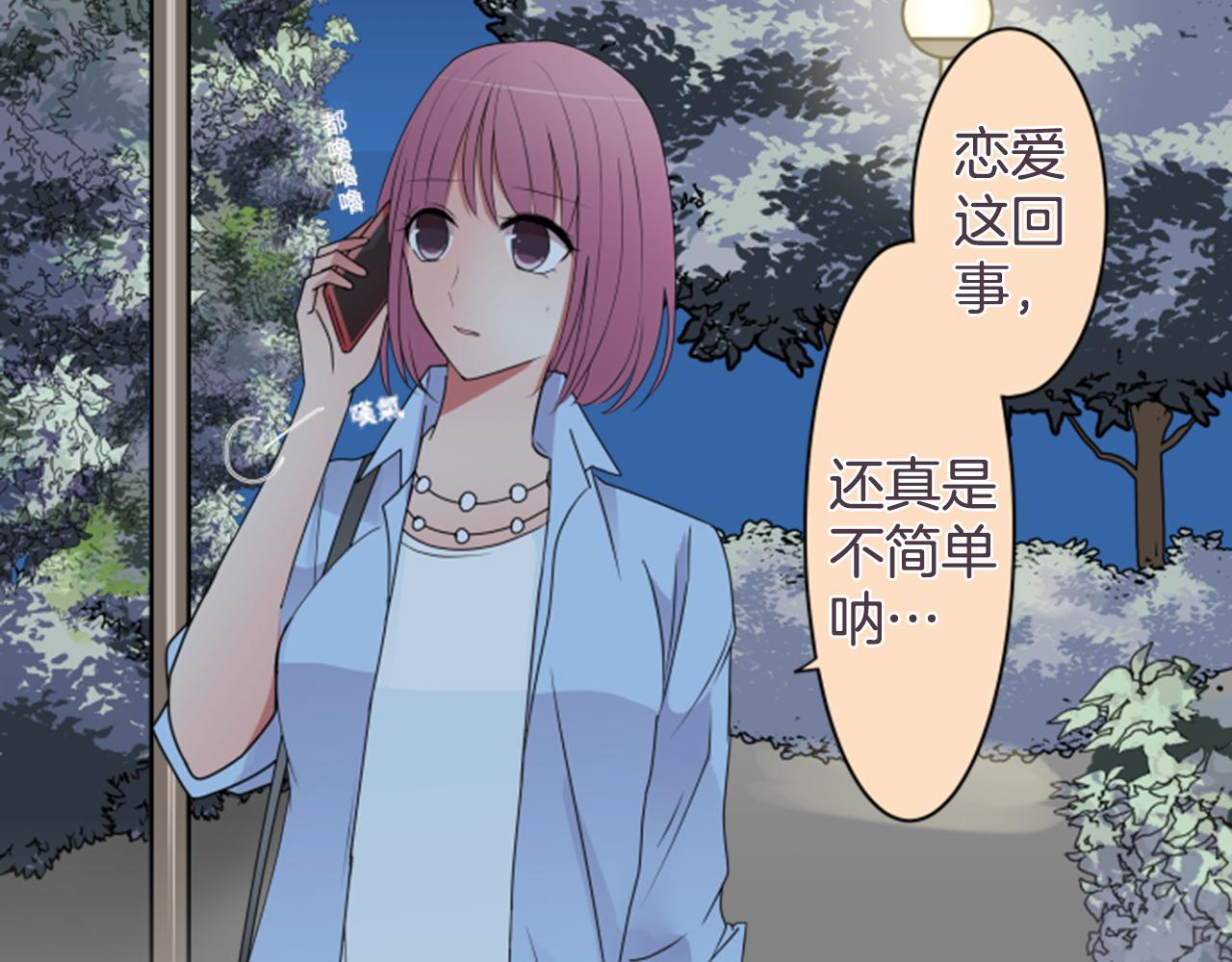 第32话 选择（2）(1/2)-第33话