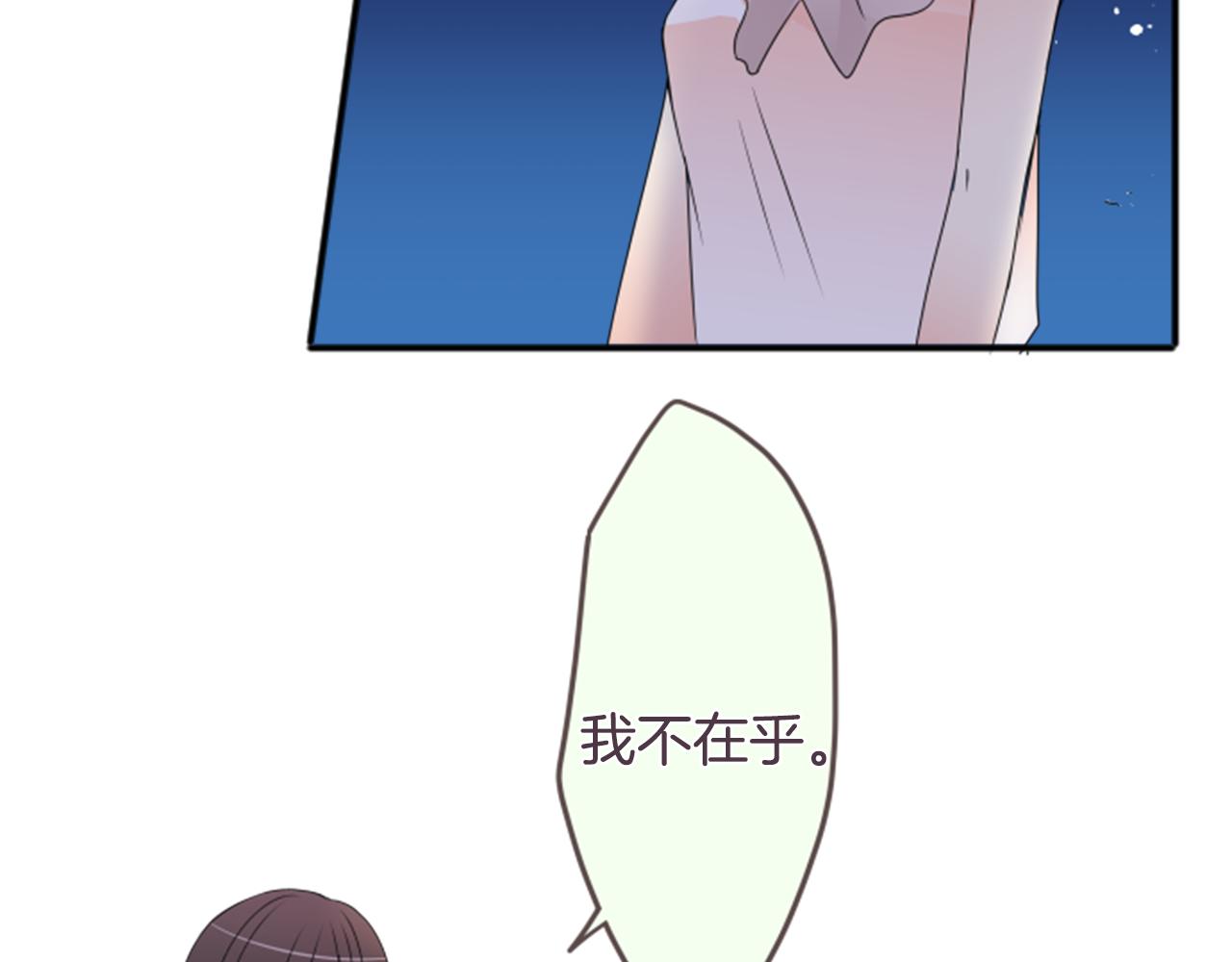 第32话 选择（2）(1/2)-第33话