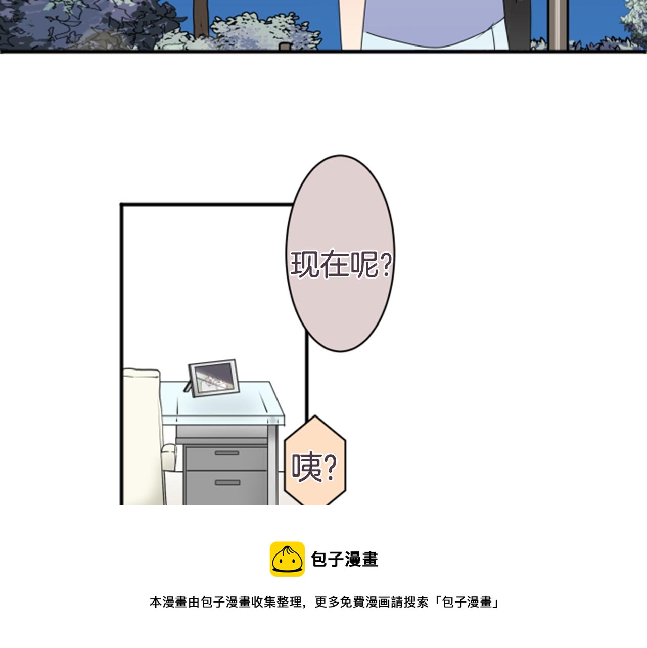 第32话 选择（2）(1/2)-第33话