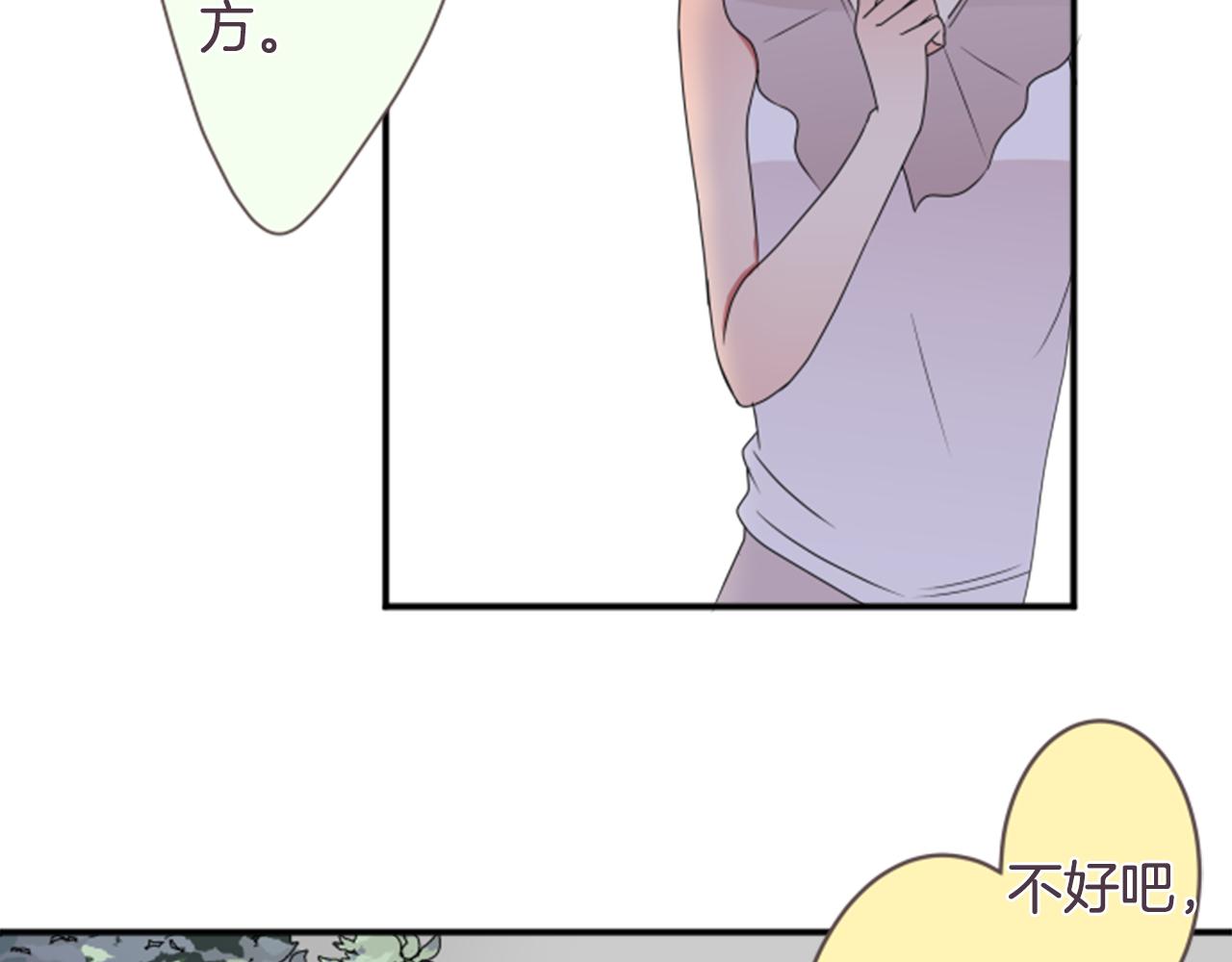 第32话 选择（2）(1/2)-第33话