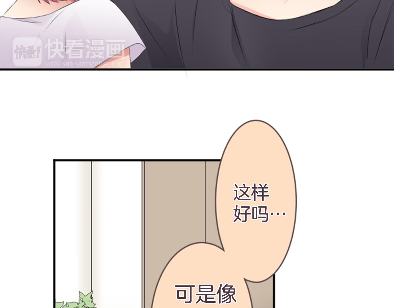第34话 再也逃不掉了喔(1/2)-第35话