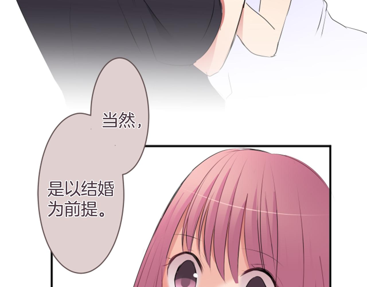 第34话 再也逃不掉了喔(1/2)-第35话