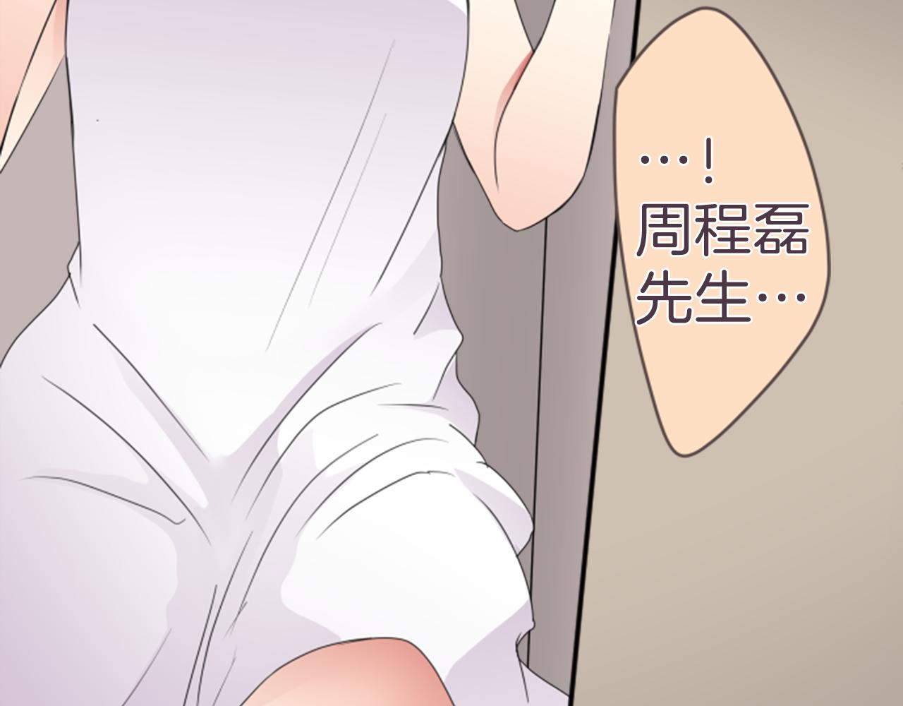 第34话 再也逃不掉了喔(1/2)-第35话