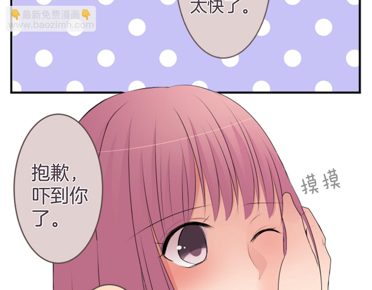 第34话 再也逃不掉了喔(1/2)-第35话