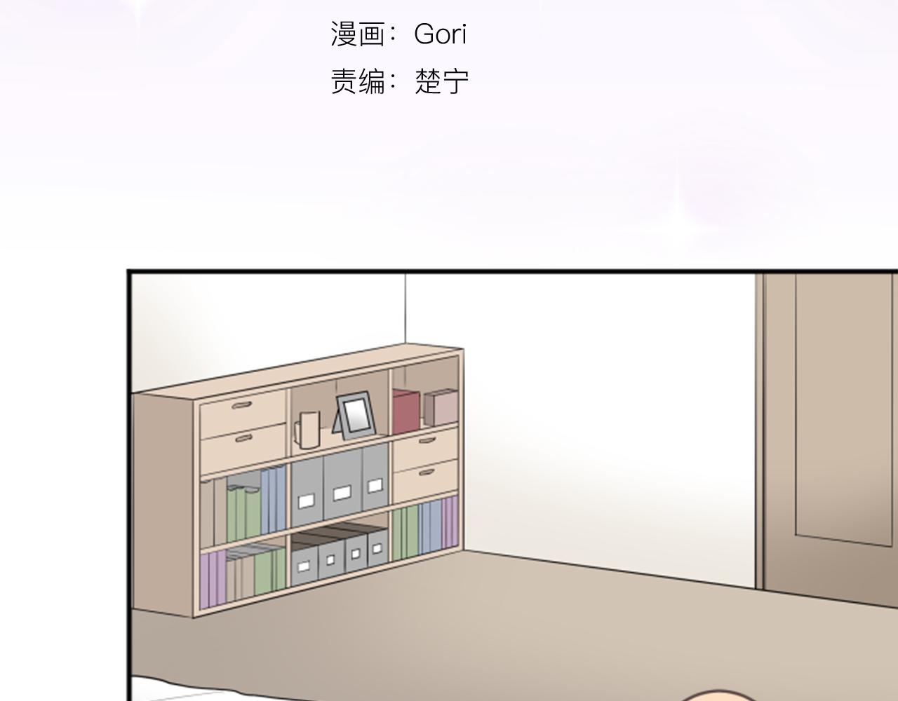 第34话 再也逃不掉了喔(1/2)-第35话