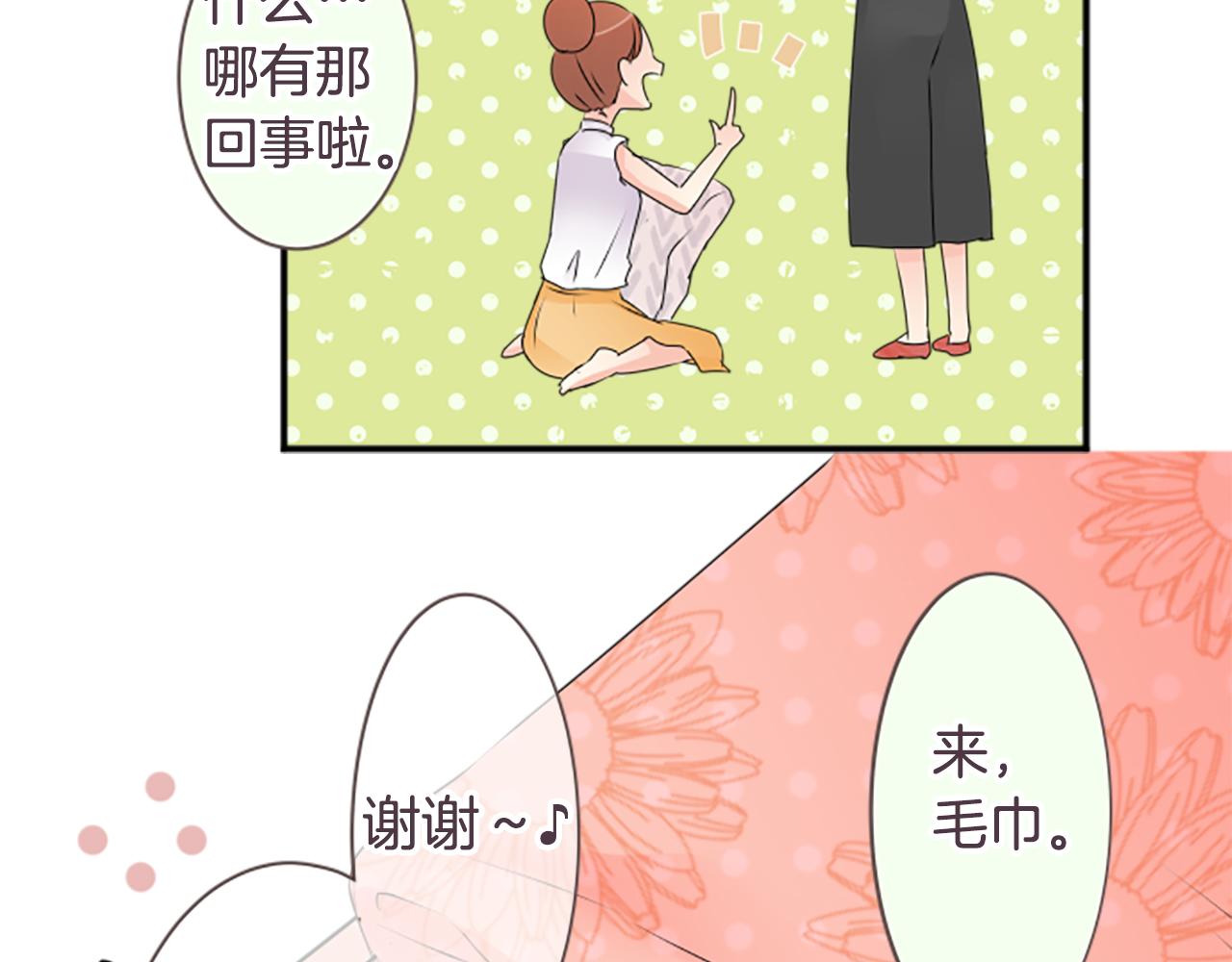 第36话 手里抓住的就是幸福？(1/2)-第37话