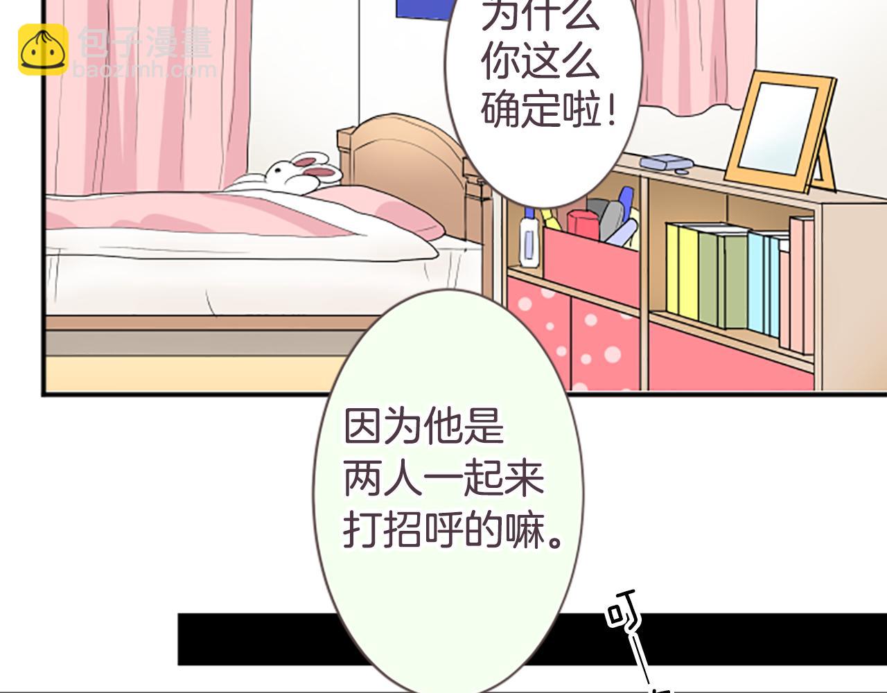 第36话 手里抓住的就是幸福？(1/2)-第37话