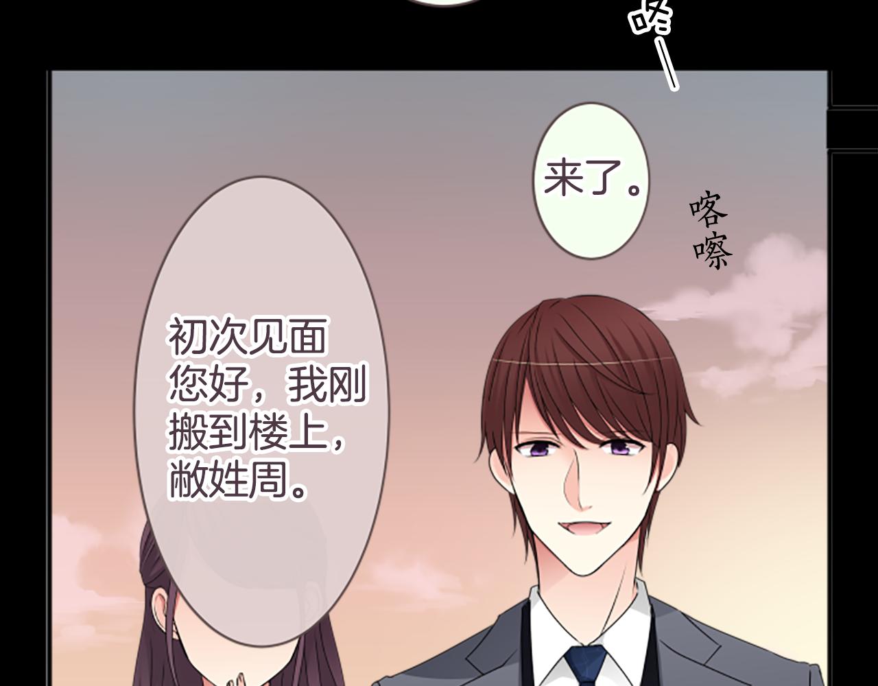 第36话 手里抓住的就是幸福？(1/2)-第37话
