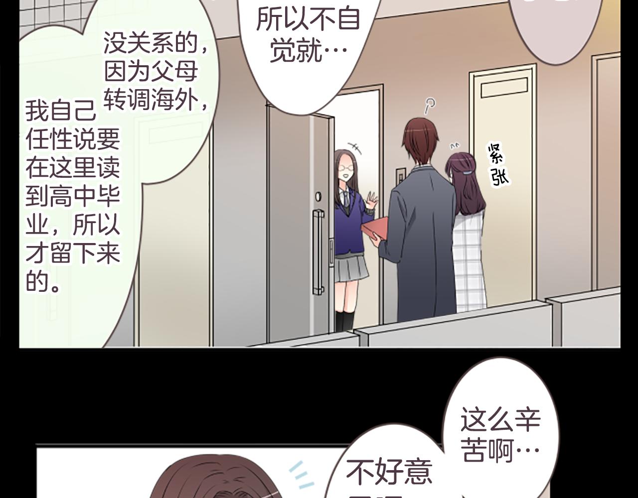 第36话 手里抓住的就是幸福？(1/2)-第37话