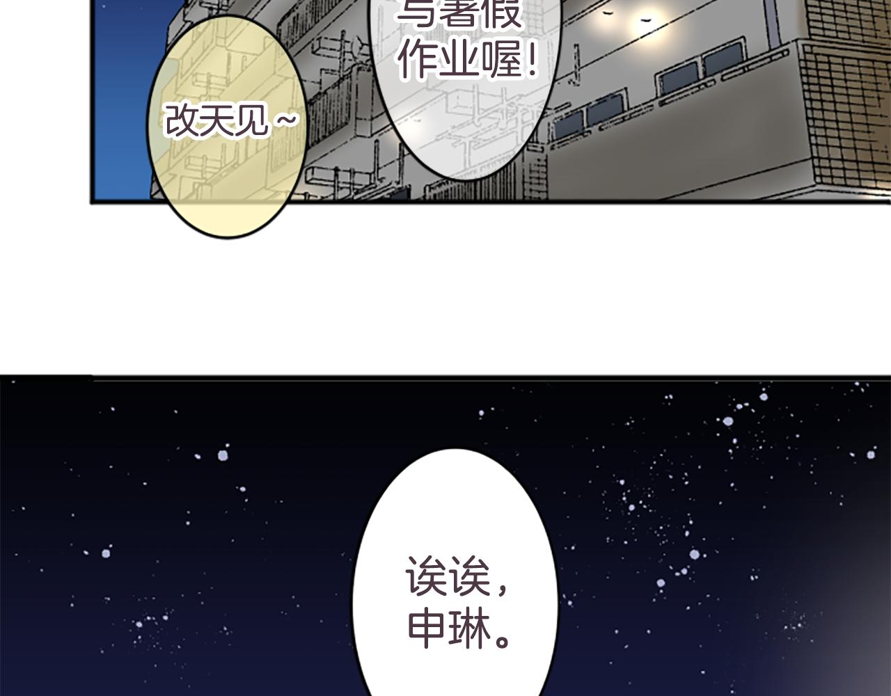 第36话 手里抓住的就是幸福？(1/2)-第37话