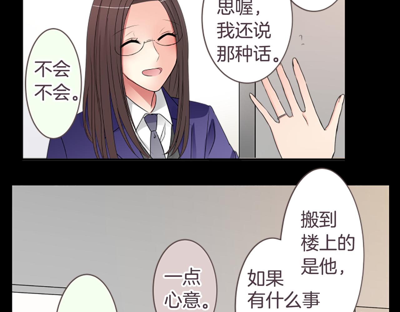 第36话 手里抓住的就是幸福？(1/2)-第37话