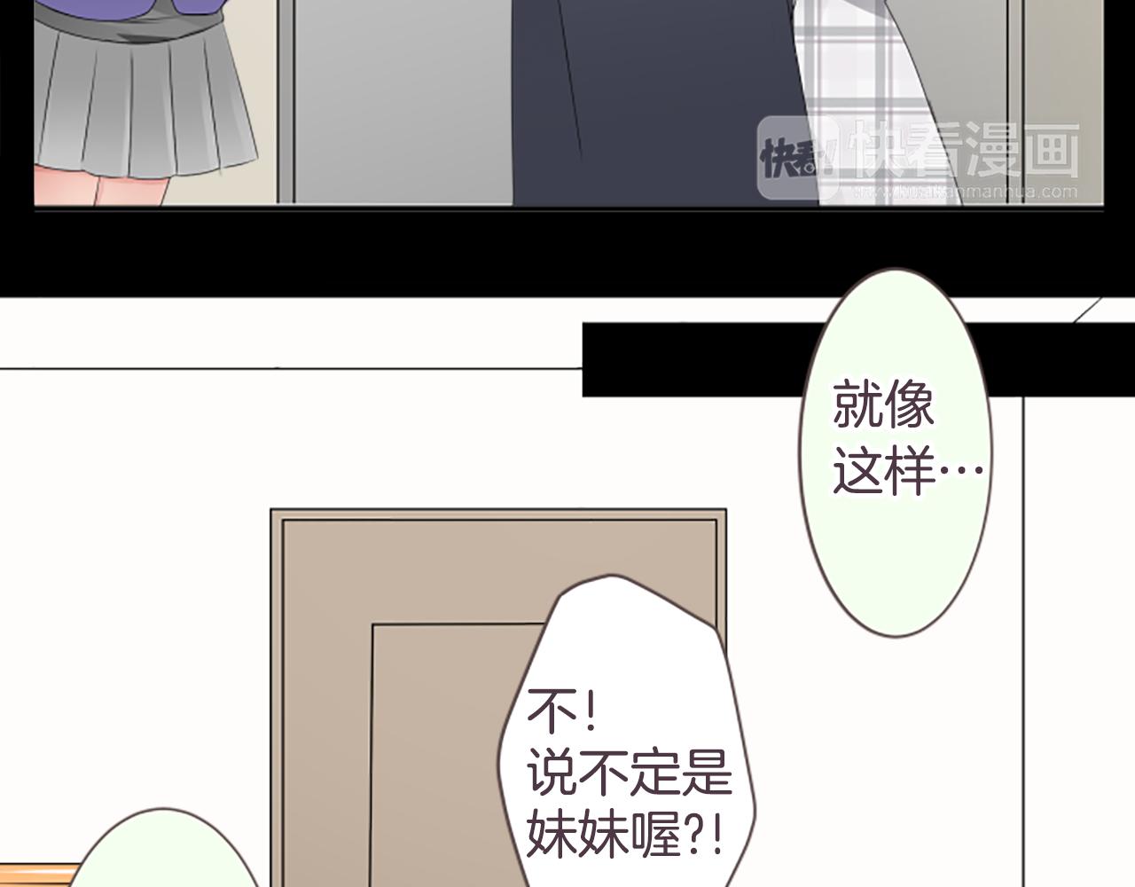 第36话 手里抓住的就是幸福？(1/2)-第37话