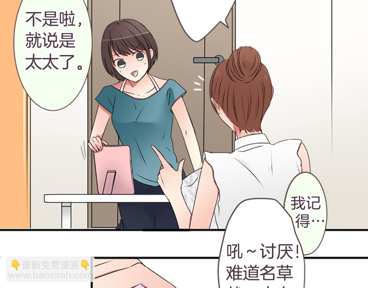 第36话 手里抓住的就是幸福？(1/2)-第37话