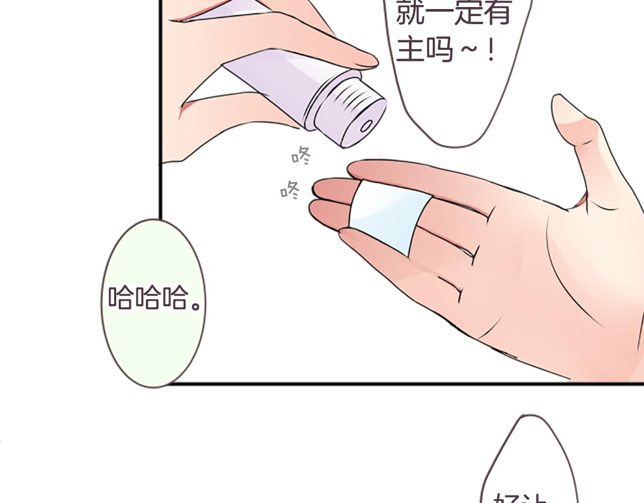 第36话 手里抓住的就是幸福？(1/2)-第37话