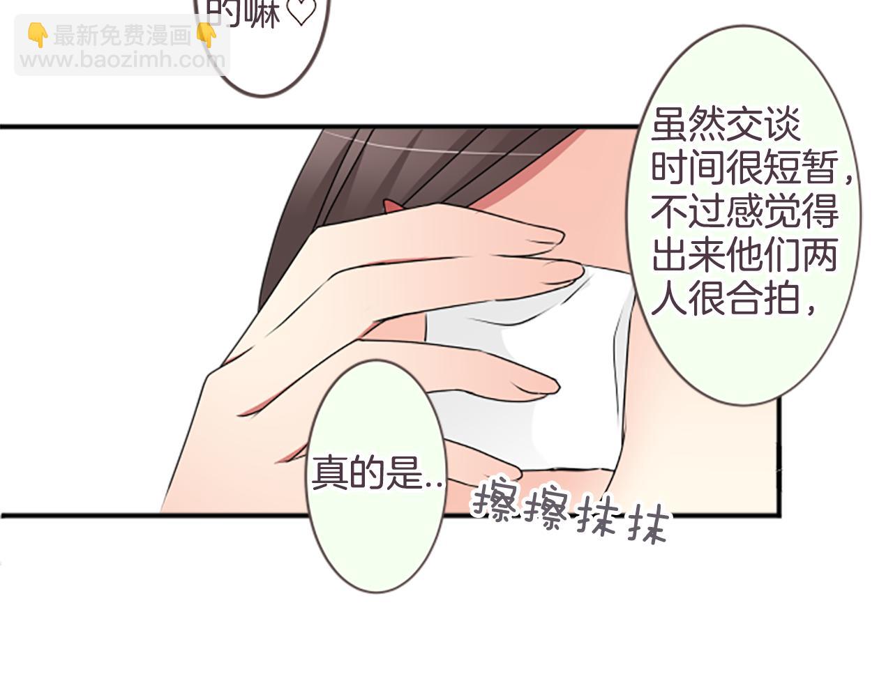 第36话 手里抓住的就是幸福？(1/2)-第37话