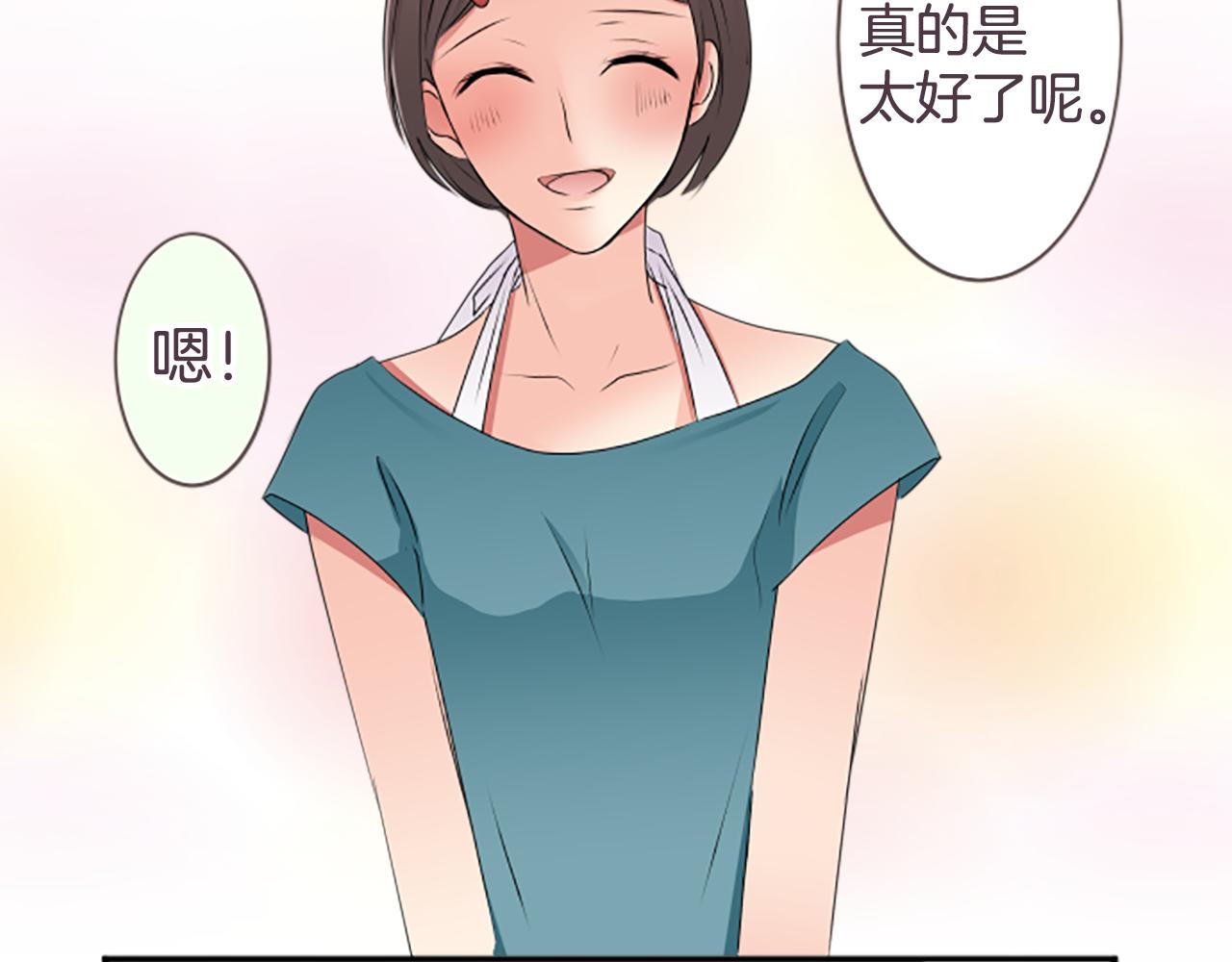 第36话 手里抓住的就是幸福？(1/2)-第37话