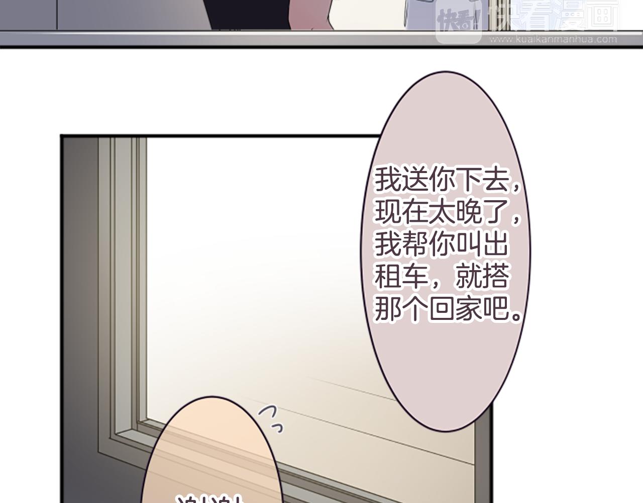 第36话 手里抓住的就是幸福？(1/2)-第37话