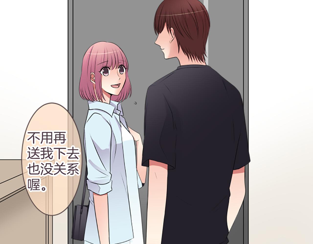 第36话 手里抓住的就是幸福？(1/2)-第37话