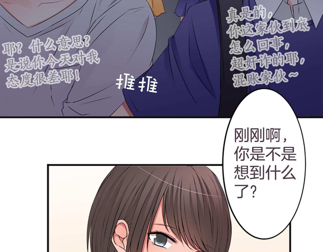 第36话 手里抓住的就是幸福？(1/2)-第37话