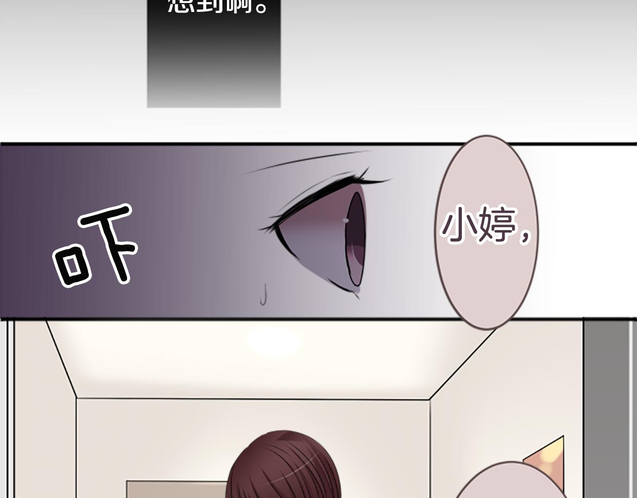 第36话 手里抓住的就是幸福？(1/2)-第37话