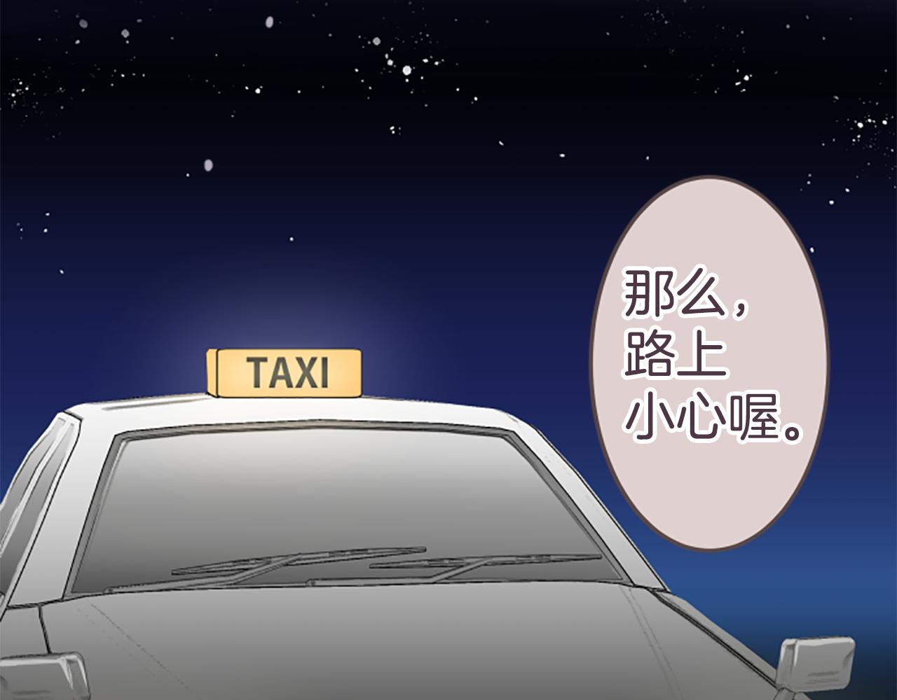第36话 手里抓住的就是幸福？(1/2)-第37话