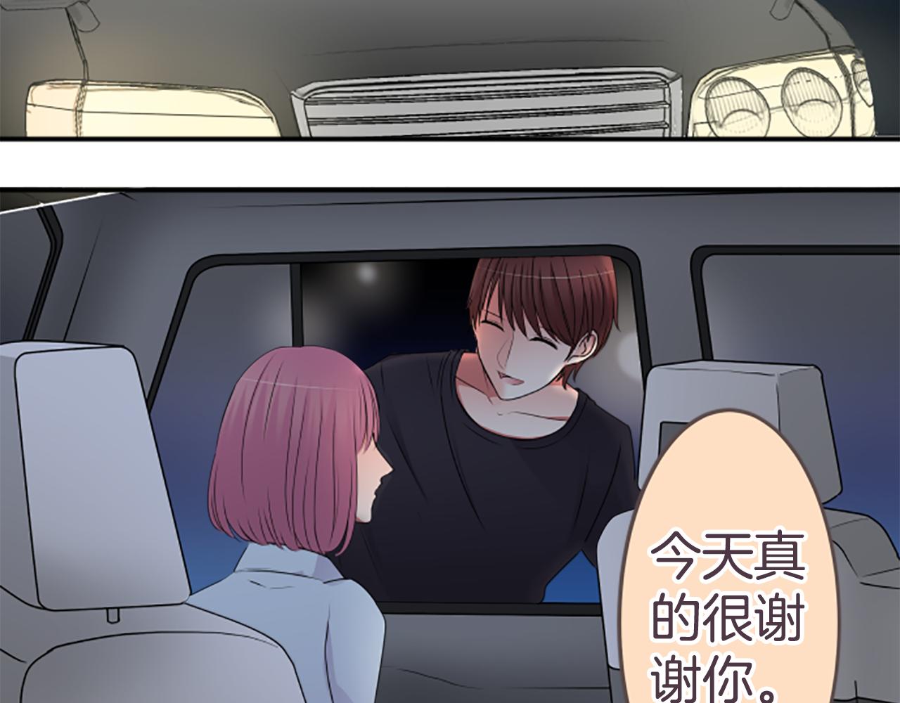 第36话 手里抓住的就是幸福？(1/2)-第37话