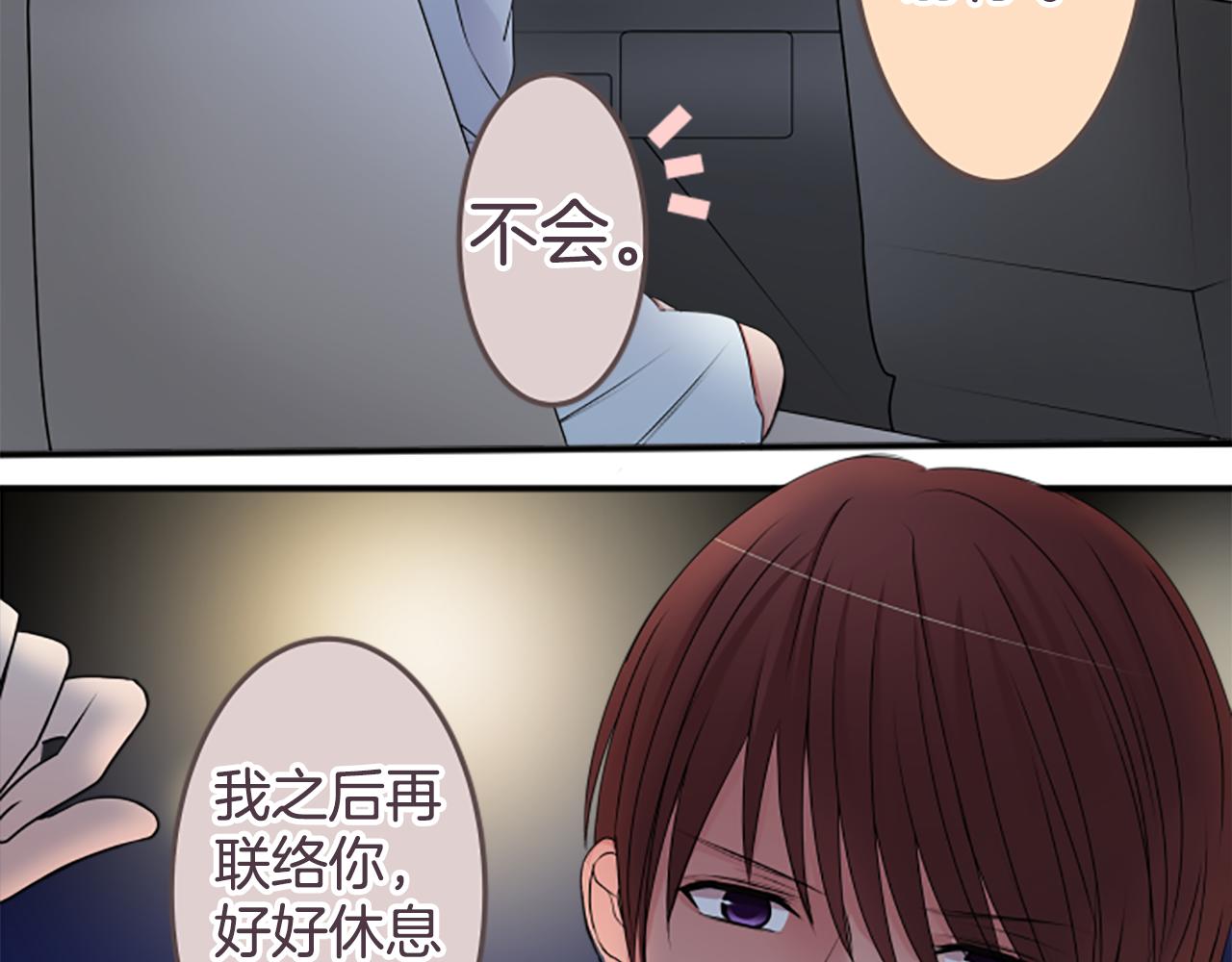 第36话 手里抓住的就是幸福？(1/2)-第37话