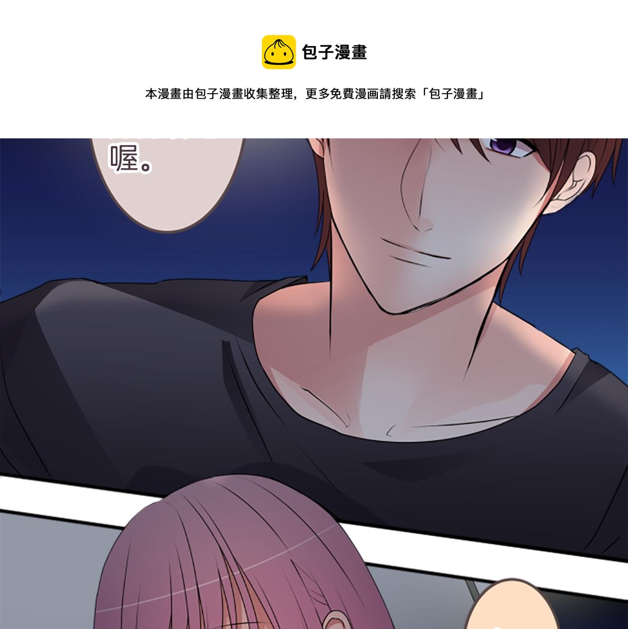 第36话 手里抓住的就是幸福？(1/2)-第37话