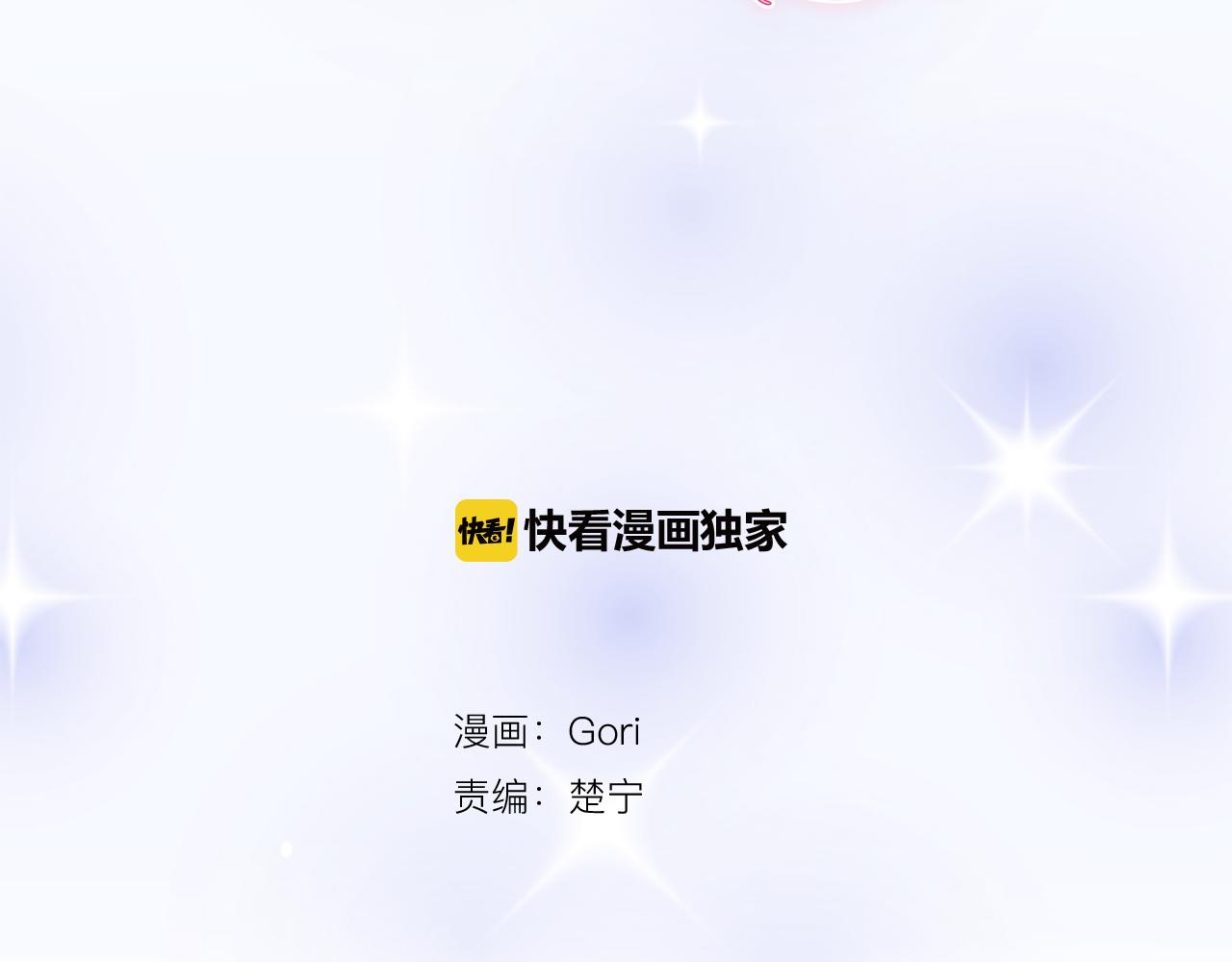 第36话 手里抓住的就是幸福？(1/2)-第37话