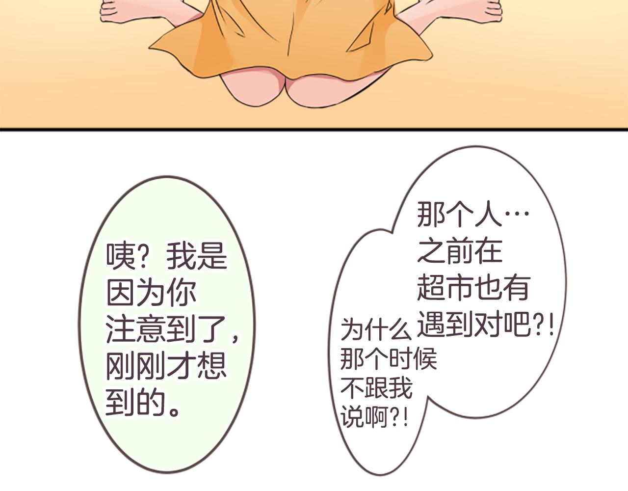 第36话 手里抓住的就是幸福？(1/2)-第37话
