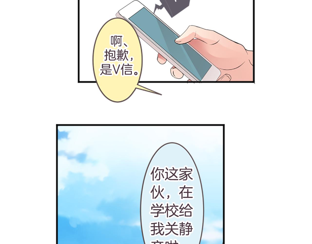 第38话 老师(1/2)-第39话