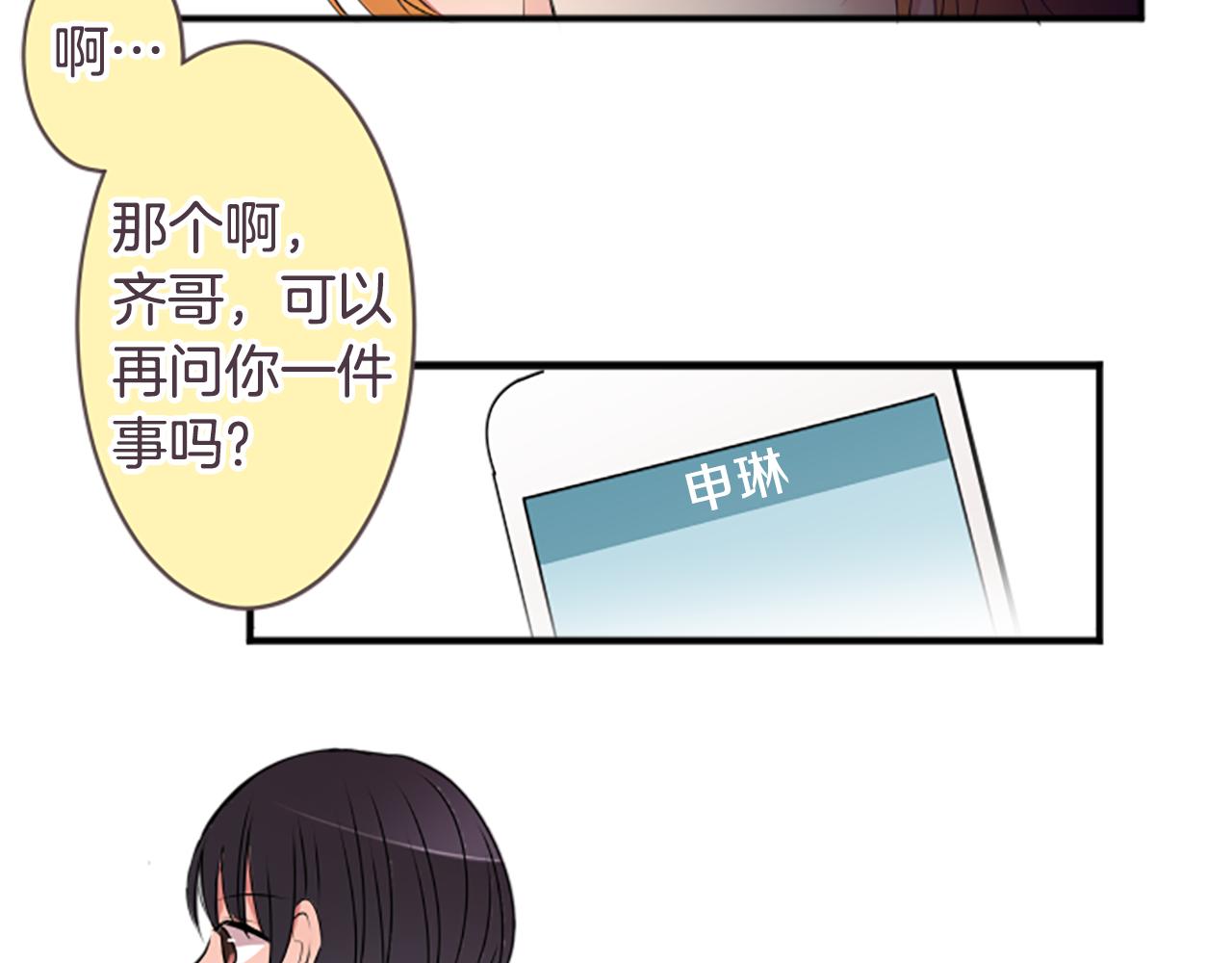 第38话 老师(1/2)-第39话