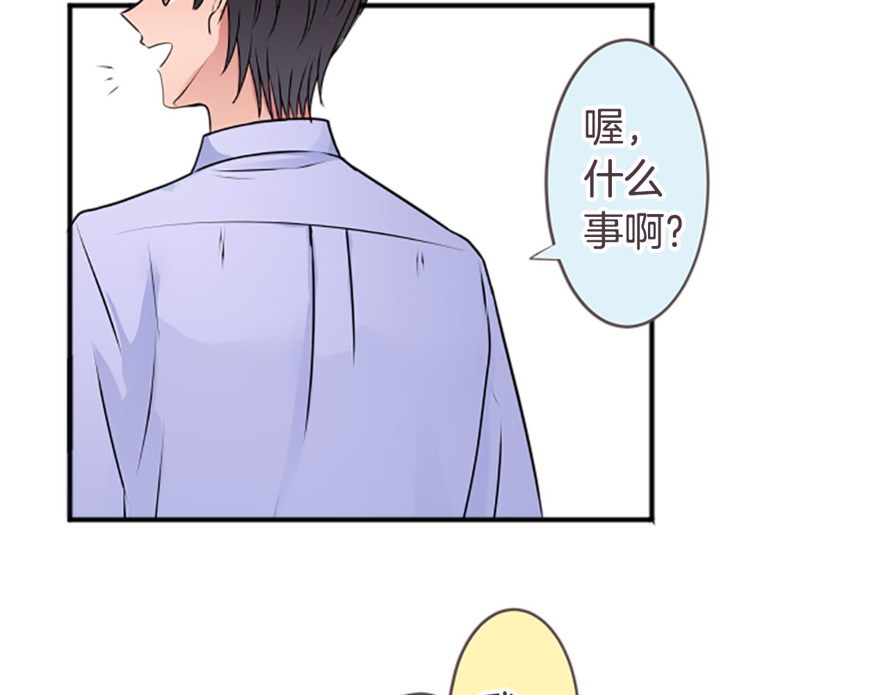 第38话 老师(1/2)-第39话
